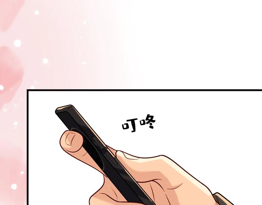 第173话我养你-真千金她是全能大佬-卿浅（原著）+虎岫工作室（第11张）