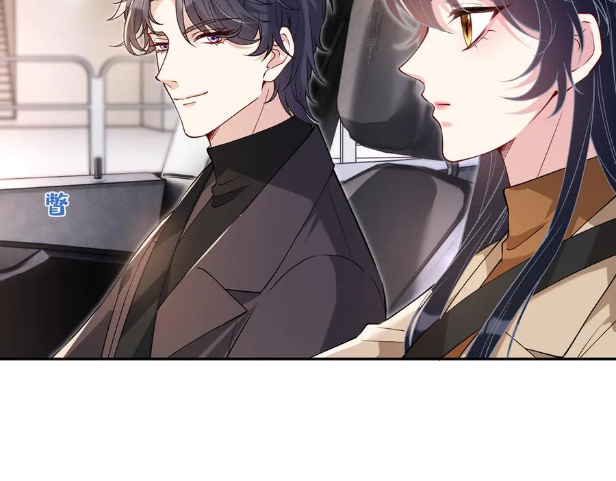 第176话她想当你爸爸-真千金她是全能大佬-卿浅（原著）+虎岫工作室（第11张）
