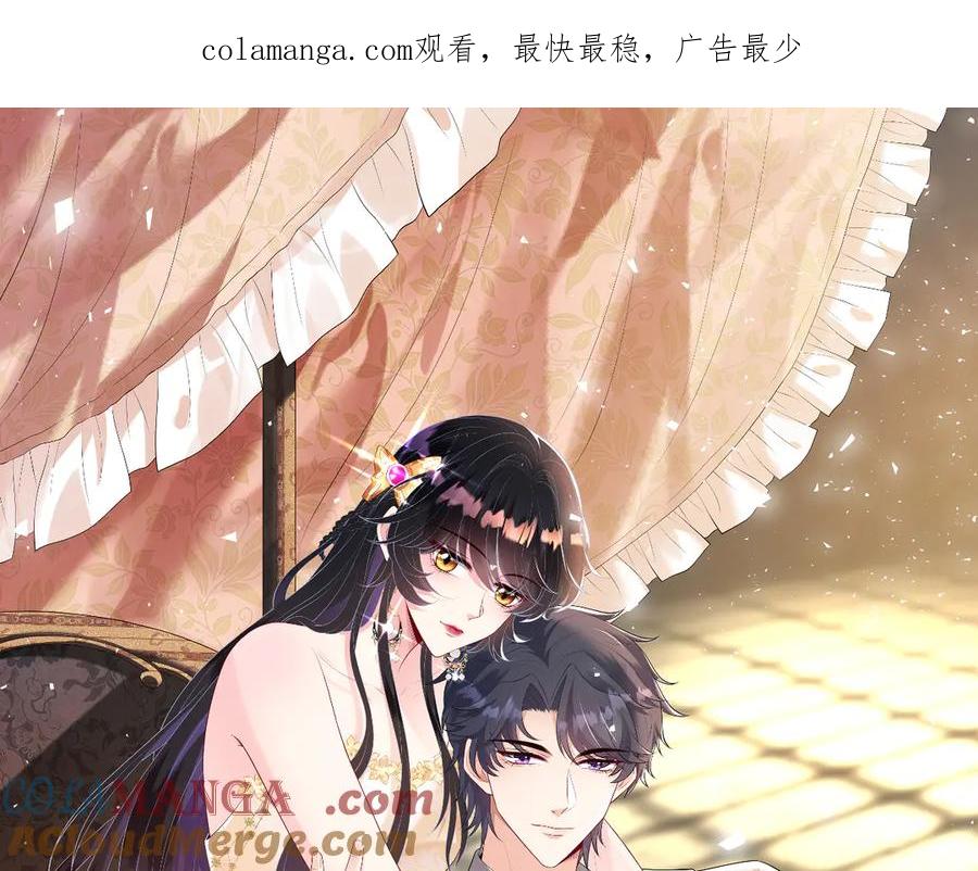 第178话收购傅氏-真千金她是全能大佬-卿浅（原著）+虎岫工作室（第1张）