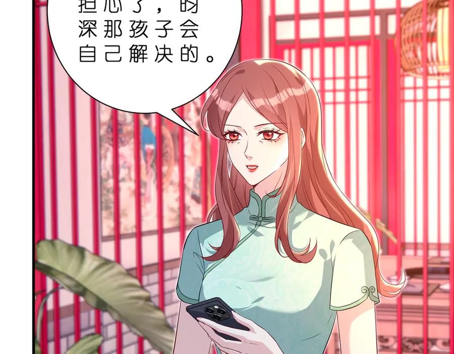 第182话你有喜欢的人了？-真千金她是全能大佬-卿浅（原著）+虎岫工作室（第8张）