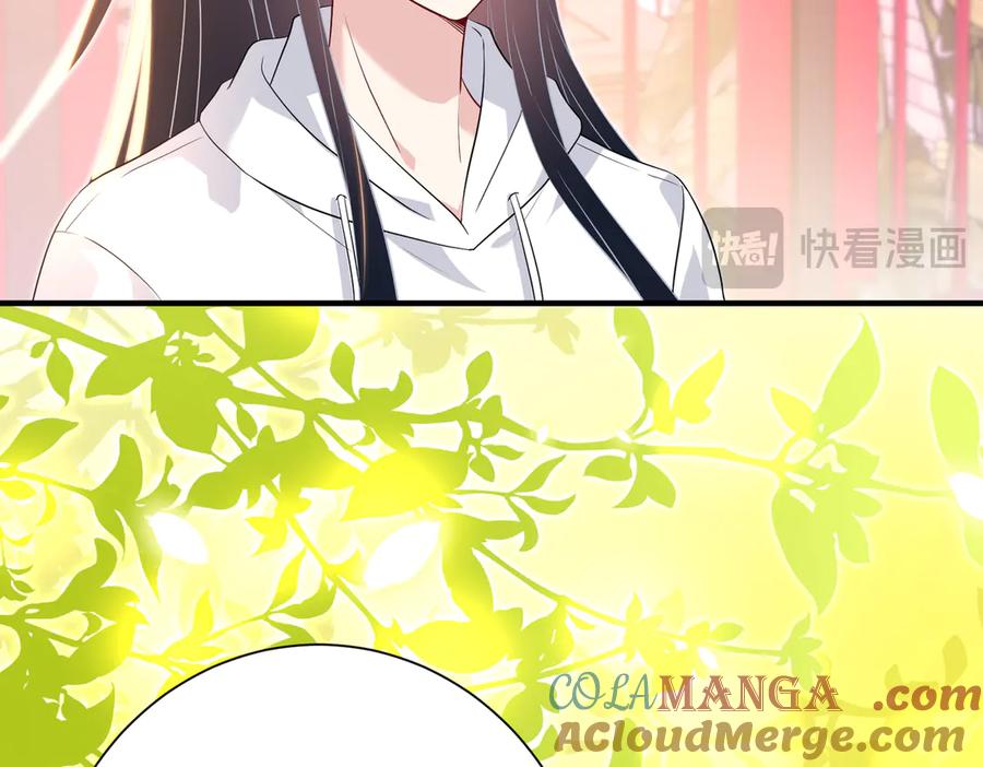 第182话你有喜欢的人了？-真千金她是全能大佬-卿浅（原著）+虎岫工作室（第13张）