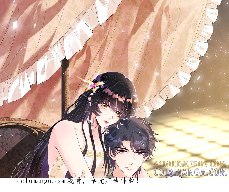 第185话傲慢与偏见-真千金她是全能大佬-卿浅（原著）+虎岫工作室（第1张）