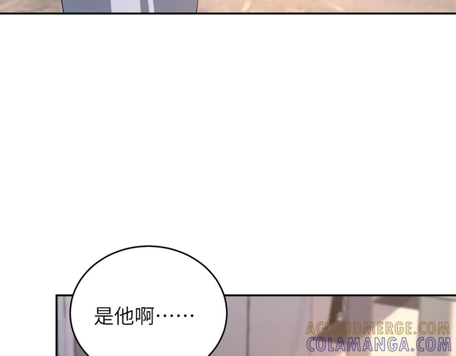 第185话傲慢与偏见-真千金她是全能大佬-卿浅（原著）+虎岫工作室（第7张）
