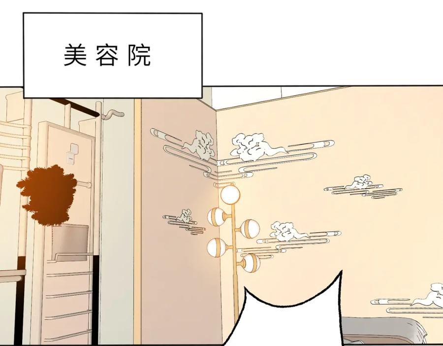 第20话对峙-真千金她是全能大佬-卿浅（原著）+虎岫工作室（第45张）