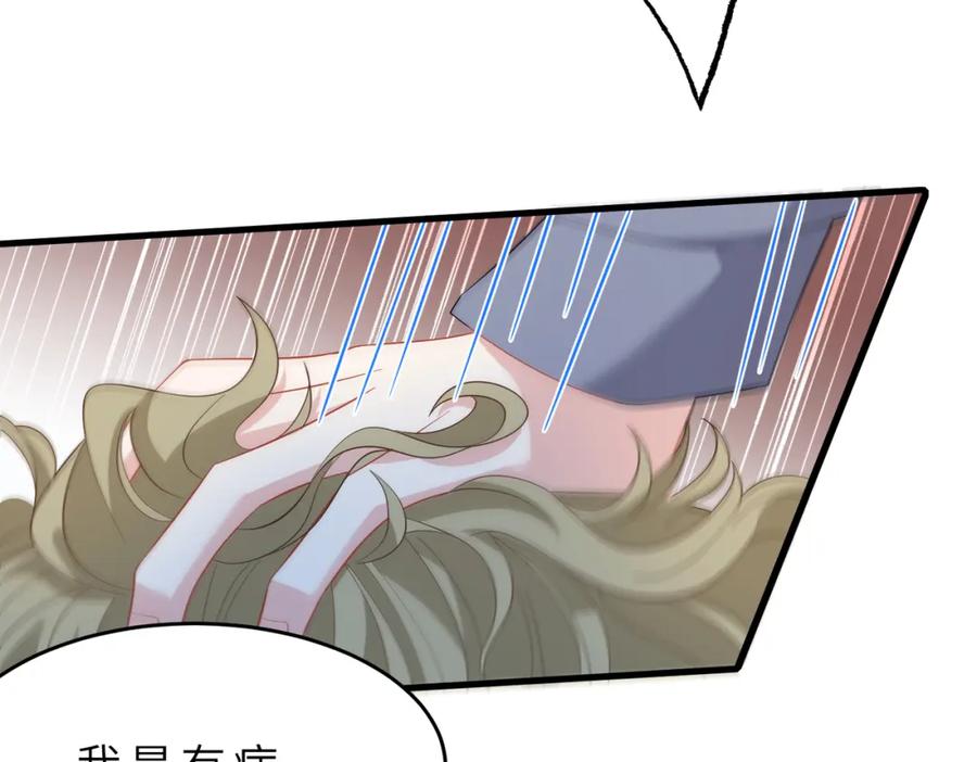 第20话对峙-真千金她是全能大佬-卿浅（原著）+虎岫工作室（第8张）