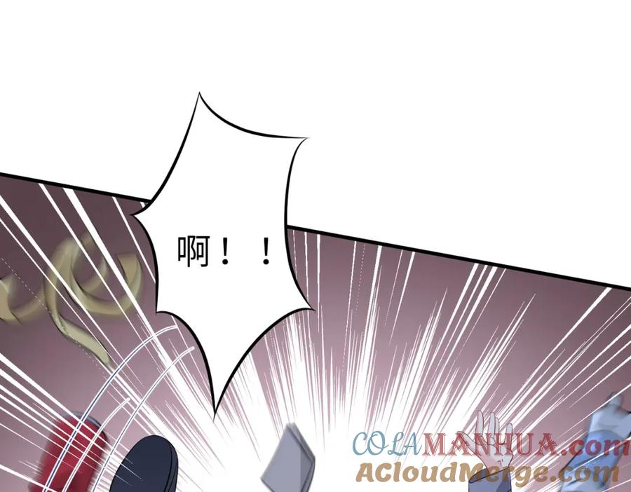 第20话对峙-真千金她是全能大佬-卿浅（原著）+虎岫工作室（第22张）