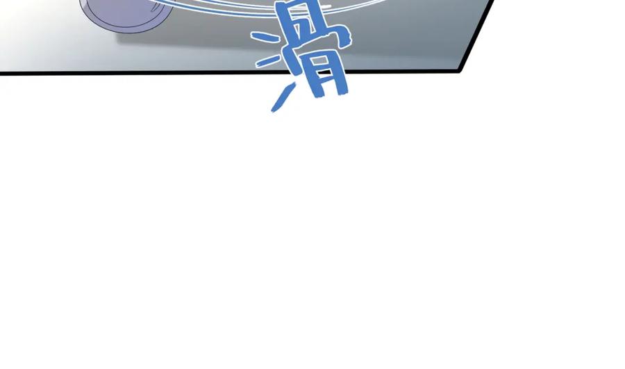 第20话对峙-真千金她是全能大佬-卿浅（原著）+虎岫工作室（第21张）