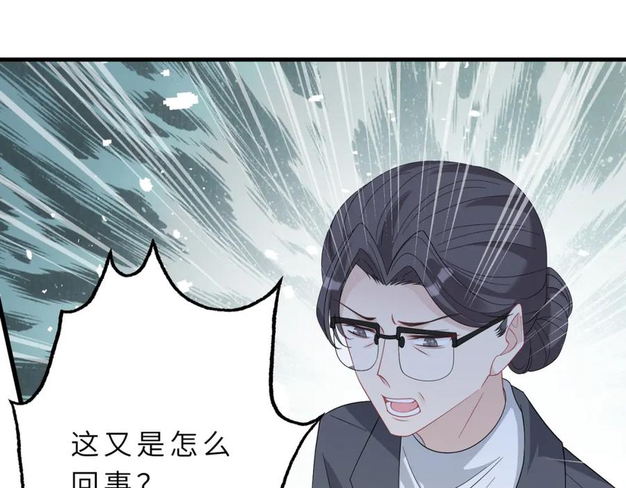 第21话护短-真千金她是全能大佬-卿浅（原著）+虎岫工作室（第23张）