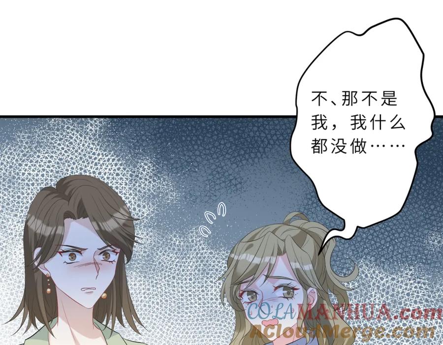 第21话护短-真千金她是全能大佬-卿浅（原著）+虎岫工作室（第9张）
