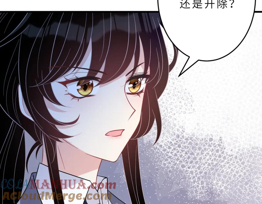 第21话护短-真千金她是全能大佬-卿浅（原著）+虎岫工作室（第21张）