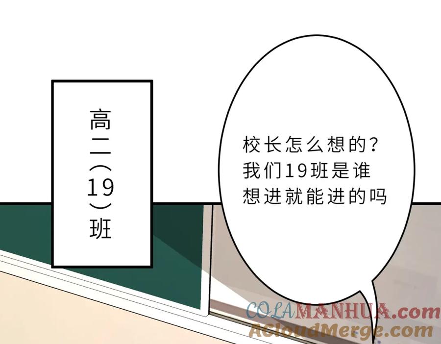 第23话是嬴爹啊-真千金她是全能大佬-卿浅（原著）+虎岫工作室（第5张）
