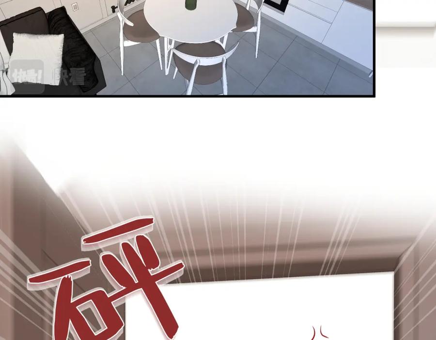 第25话富婆姐姐-真千金她是全能大佬-卿浅（原著）+虎岫工作室（第6张）