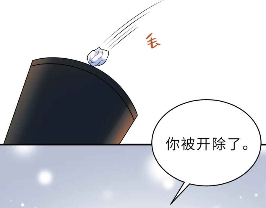 第26话清理门户-真千金她是全能大佬-卿浅（原著）+虎岫工作室（第60张）