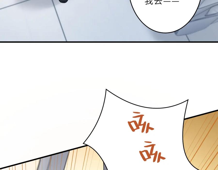 第26话清理门户-真千金她是全能大佬-卿浅（原著）+虎岫工作室（第51张）
