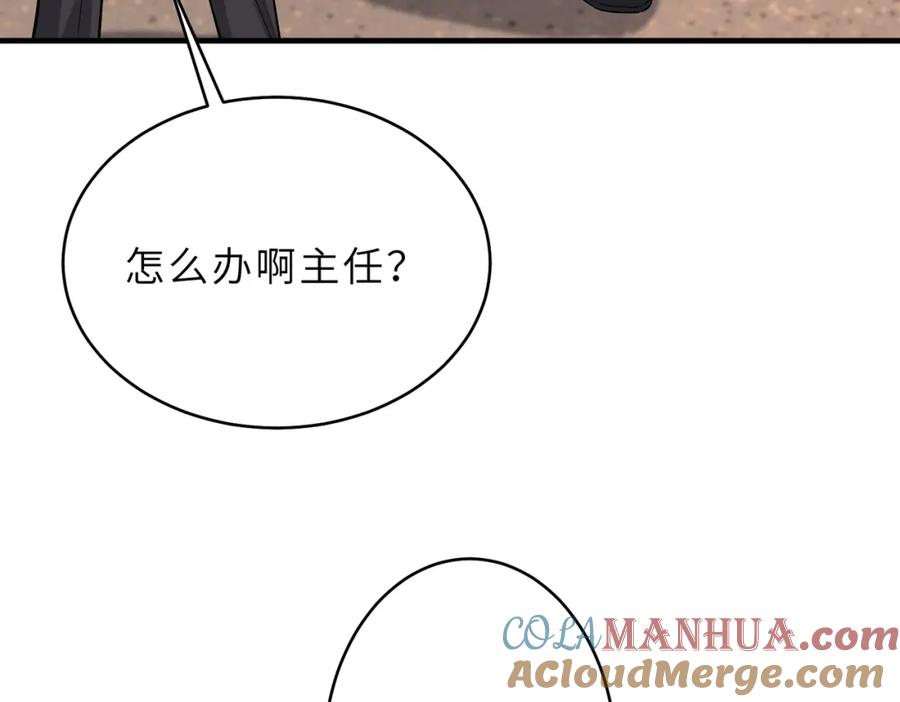 第26话清理门户-真千金她是全能大佬-卿浅（原著）+虎岫工作室（第9张）
