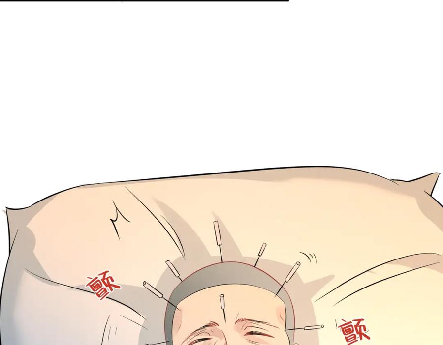 第26话清理门户-真千金她是全能大佬-卿浅（原著）+虎岫工作室（第40张）