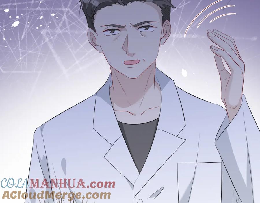 第26话清理门户-真千金她是全能大佬-卿浅（原著）+虎岫工作室（第33张）