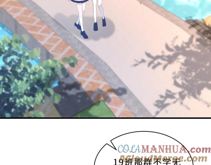 第45话嘟嘟落水-真千金她是全能大佬-卿浅（原著）+虎岫工作室（第10张）