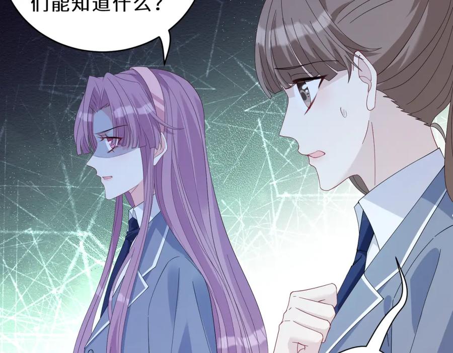 第45话嘟嘟落水-真千金她是全能大佬-卿浅（原著）+虎岫工作室（第20张）