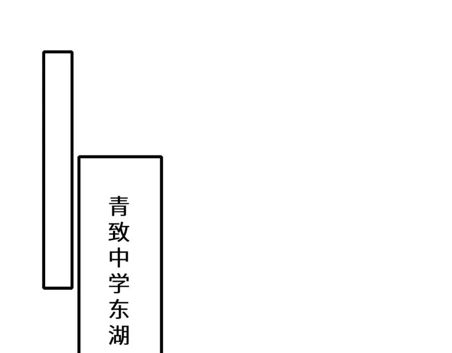 第45话嘟嘟落水-真千金她是全能大佬-卿浅（原著）+虎岫工作室（第5张）