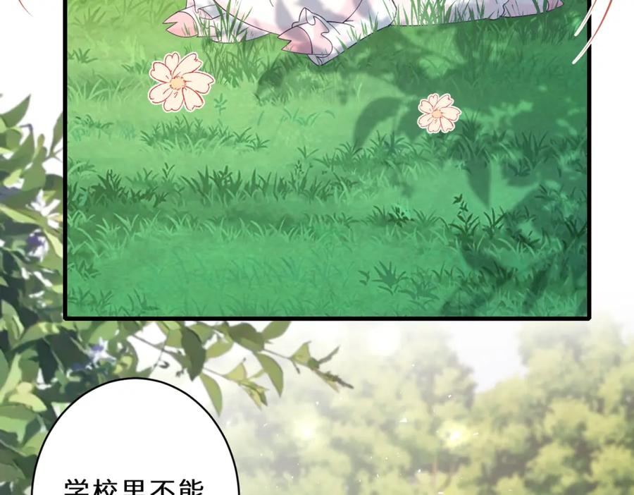 第45话嘟嘟落水-真千金她是全能大佬-卿浅（原著）+虎岫工作室（第14张）