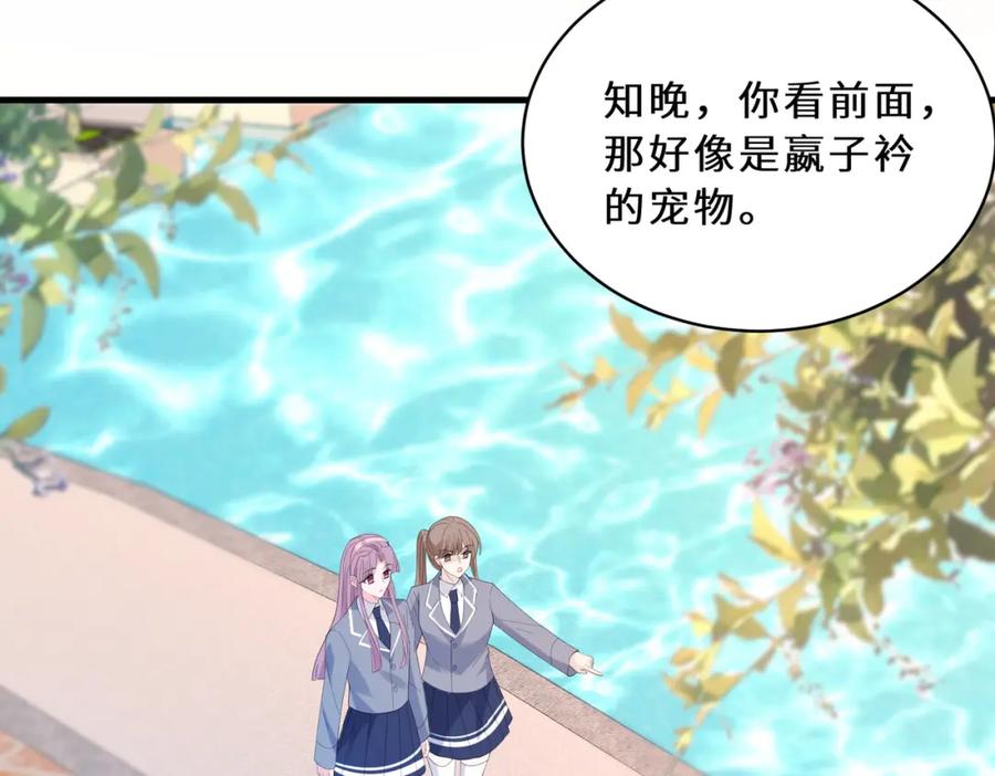 第45话嘟嘟落水-真千金她是全能大佬-卿浅（原著）+虎岫工作室（第9张）