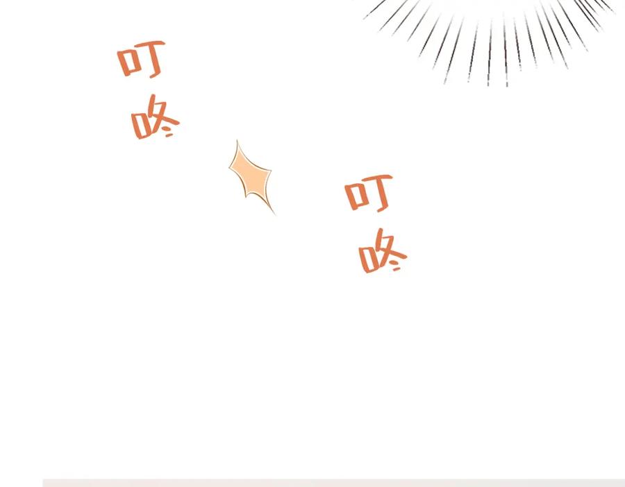 第46话心病-真千金她是全能大佬-卿浅（原著）+虎岫工作室（第11张）