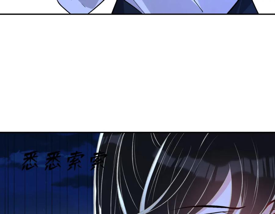 第50话神秘高手-真千金她是全能大佬-卿浅（原著）+虎岫工作室（第18张）
