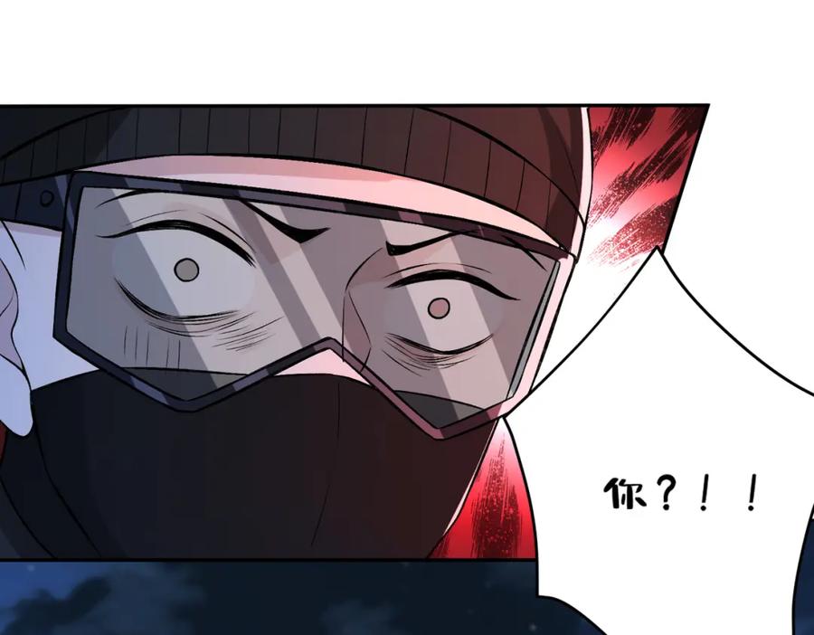 第50话神秘高手-真千金她是全能大佬-卿浅（原著）+虎岫工作室（第7张）