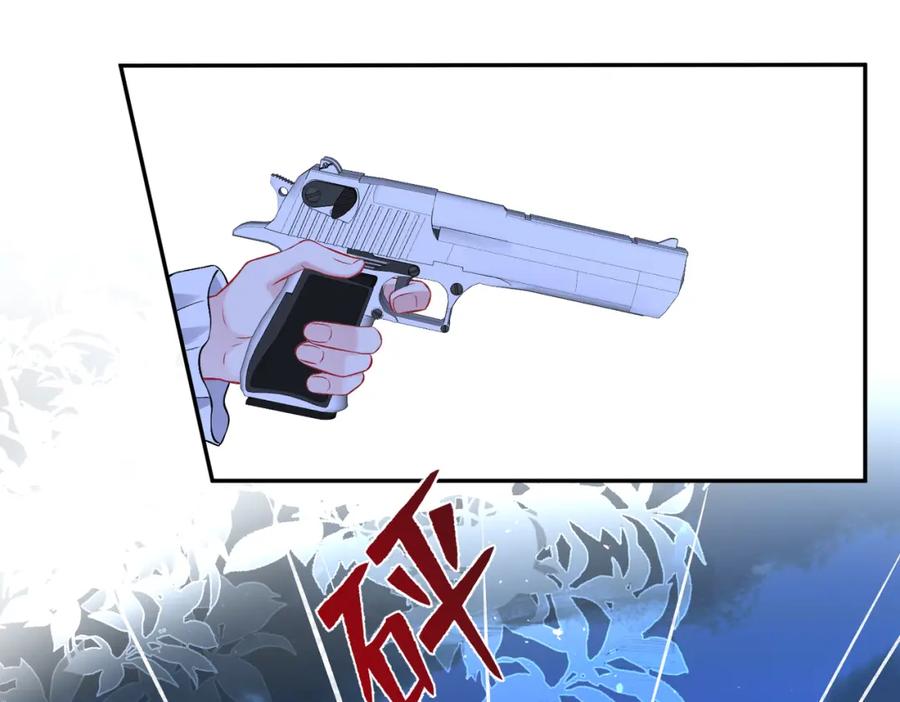 第50话神秘高手-真千金她是全能大佬-卿浅（原著）+虎岫工作室（第11张）