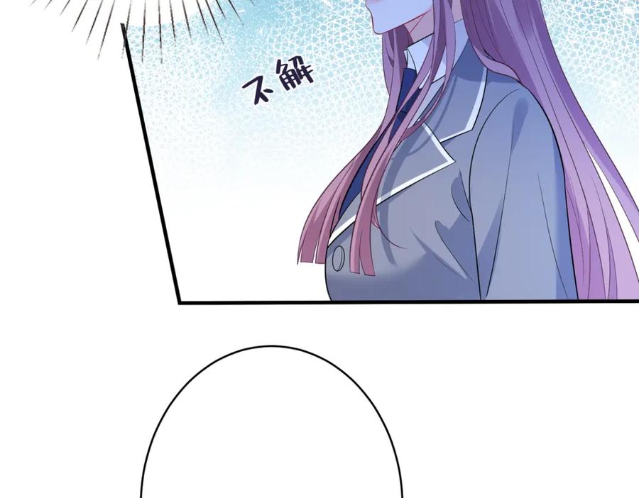 第54话打脸魏厚-真千金她是全能大佬-卿浅（原著）+虎岫工作室（第18张）