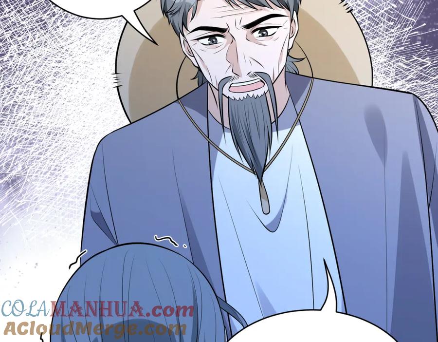 第55话盛清堂大杀四方-真千金她是全能大佬-卿浅（原著）+虎岫工作室（第58张）