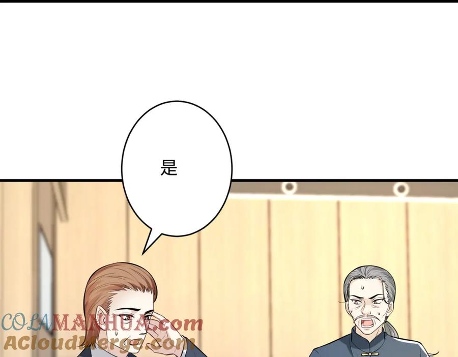 第55话盛清堂大杀四方-真千金她是全能大佬-卿浅（原著）+虎岫工作室（第37张）