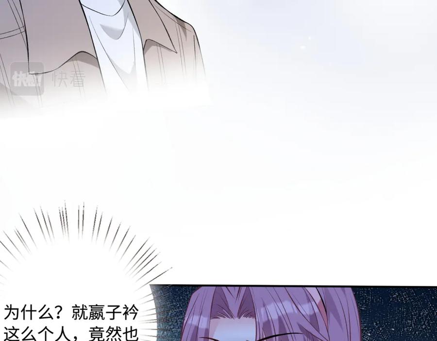 第55话盛清堂大杀四方-真千金她是全能大佬-卿浅（原著）+虎岫工作室（第54张）