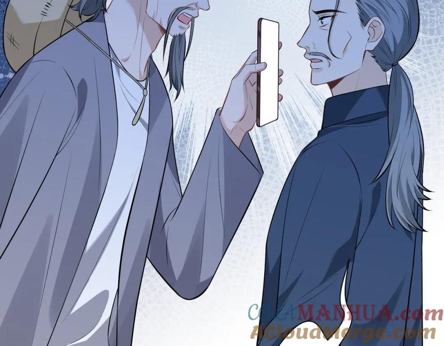 第55话盛清堂大杀四方-真千金她是全能大佬-卿浅（原著）+虎岫工作室（第34张）