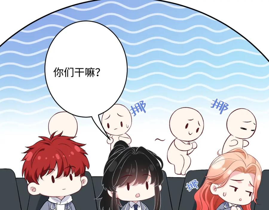 第55话盛清堂大杀四方-真千金她是全能大佬-卿浅（原著）+虎岫工作室（第72张）