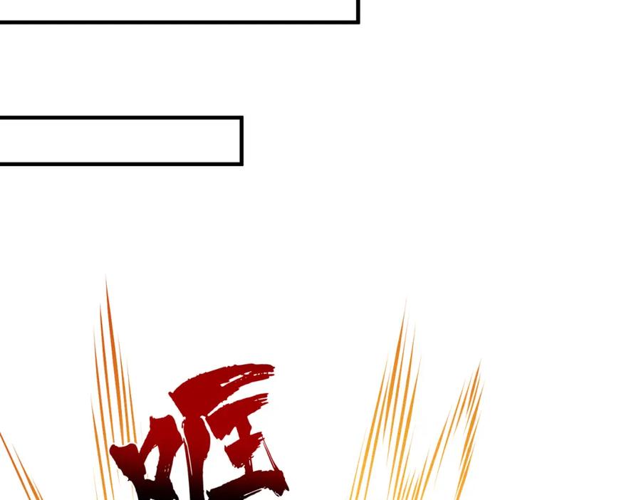 第56话她的脸好软-真千金她是全能大佬-卿浅（原著）+虎岫工作室（第26张）