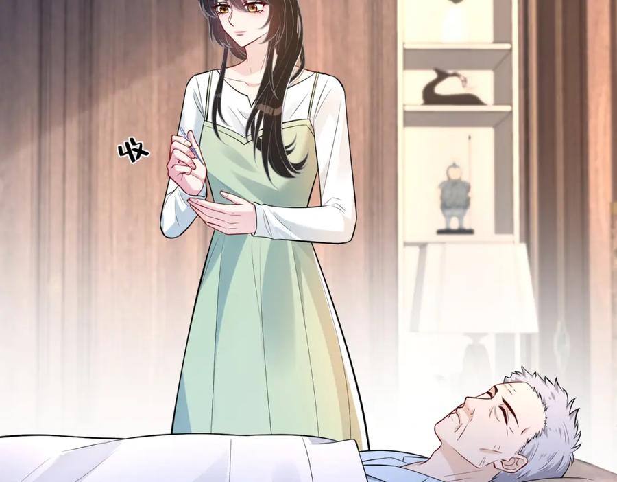 第56话她的脸好软-真千金她是全能大佬-卿浅（原著）+虎岫工作室（第62张）