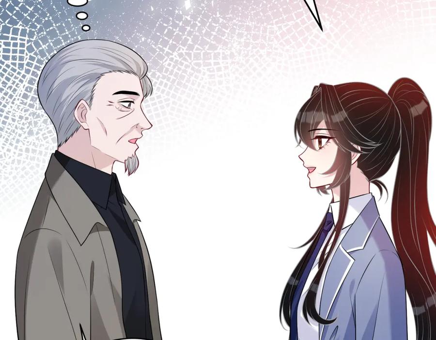 第56话她的脸好软-真千金她是全能大佬-卿浅（原著）+虎岫工作室（第24张）