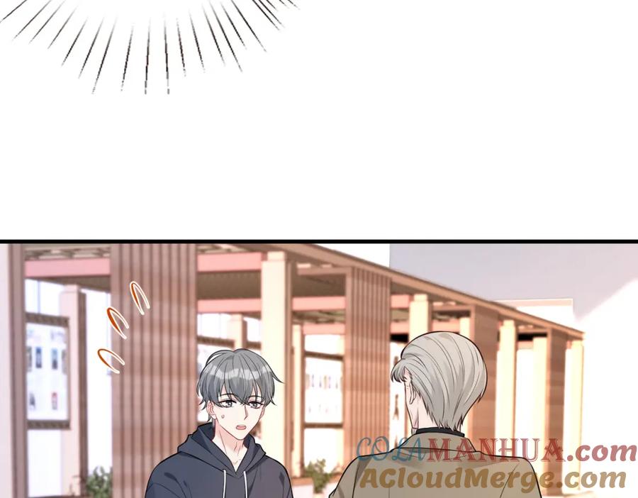 第56话她的脸好软-真千金她是全能大佬-卿浅（原著）+虎岫工作室（第17张）