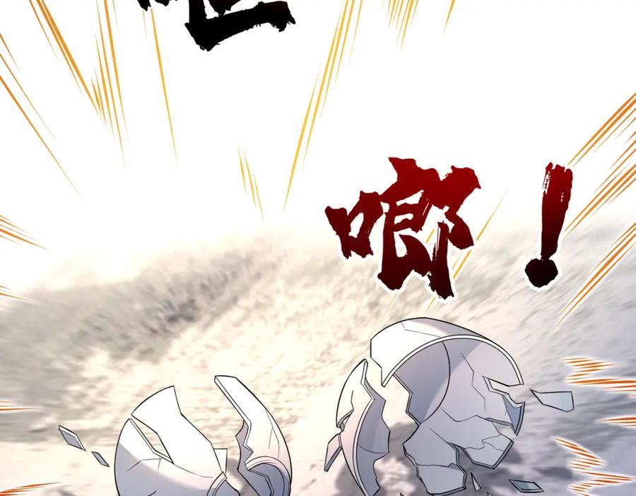 第56话她的脸好软-真千金她是全能大佬-卿浅（原著）+虎岫工作室（第27张）