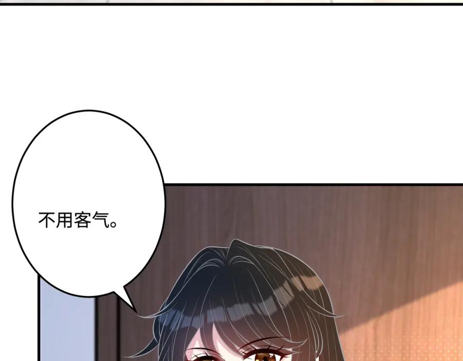 第56话她的脸好软-真千金她是全能大佬-卿浅（原著）+虎岫工作室（第66张）