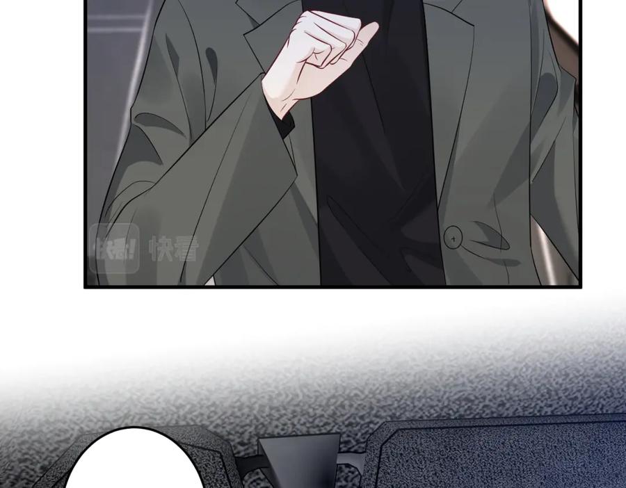 第57话我的卡随便刷-真千金她是全能大佬-卿浅（原著）+虎岫工作室（第6张）