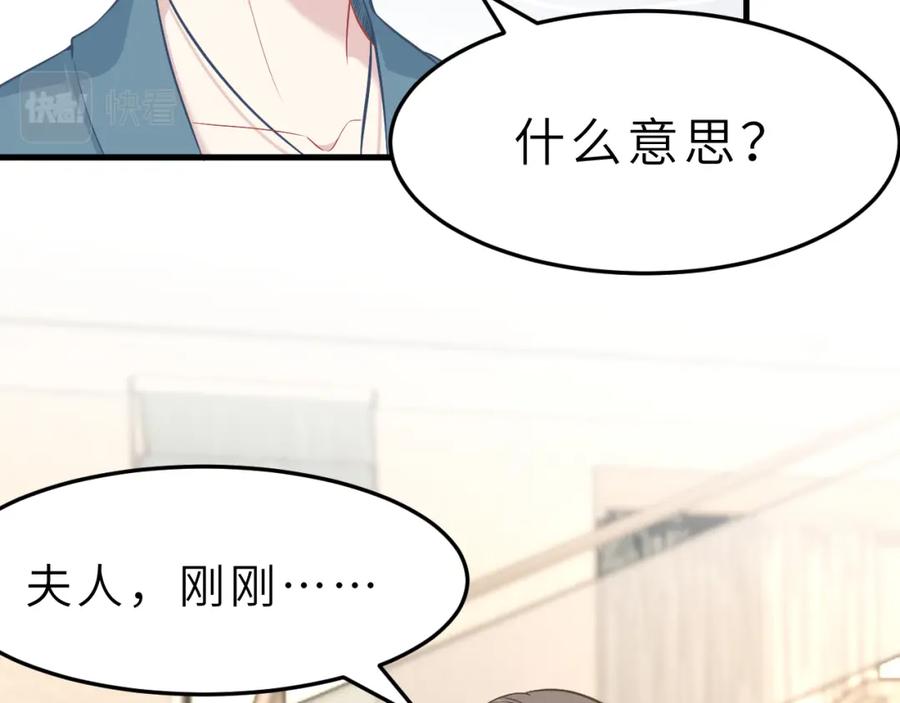 第5话地下集市-真千金她是全能大佬-卿浅（原著）+虎岫工作室（第12张）