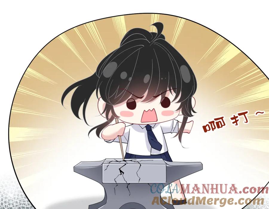 第59话傅昀深的阴影-真千金她是全能大佬-卿浅（原著）+虎岫工作室（第13张）