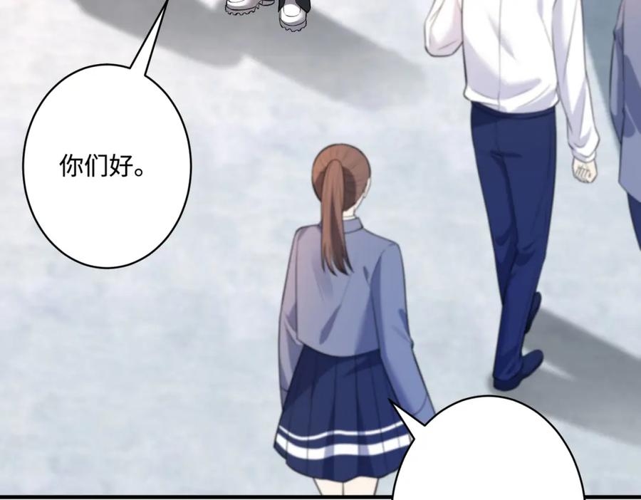 第61话请收我为徒吧-真千金她是全能大佬-卿浅（原著）+虎岫工作室（第7张）