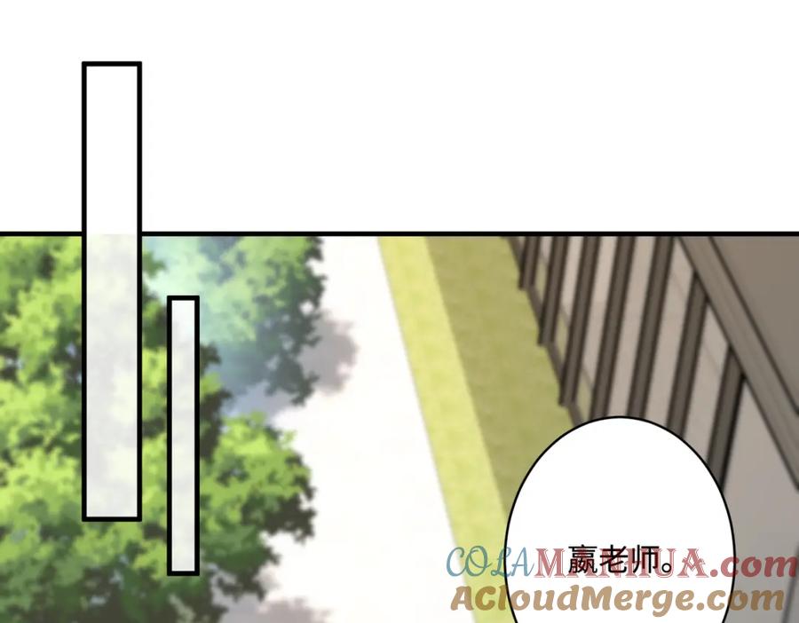 第61话请收我为徒吧-真千金她是全能大佬-卿浅（原著）+虎岫工作室（第5张）