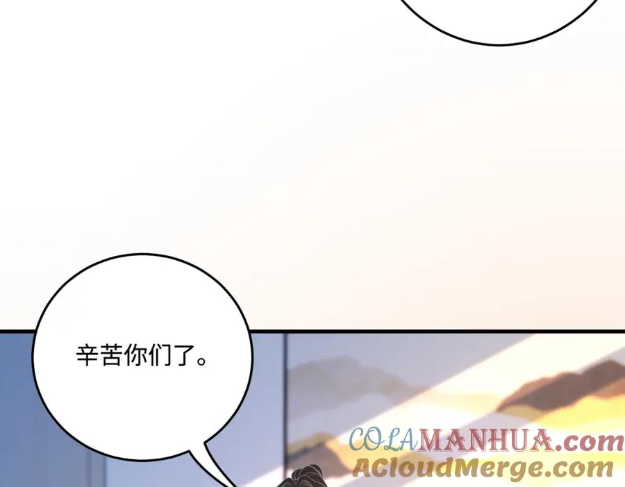 第62话打脸就在此刻-真千金她是全能大佬-卿浅（原著）+虎岫工作室（第9张）