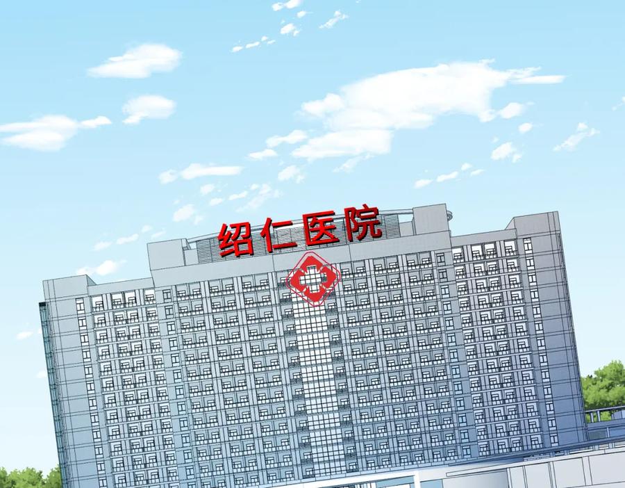 第68话傅昀深受伤-真千金她是全能大佬-卿浅（原著）+虎岫工作室（第14张）