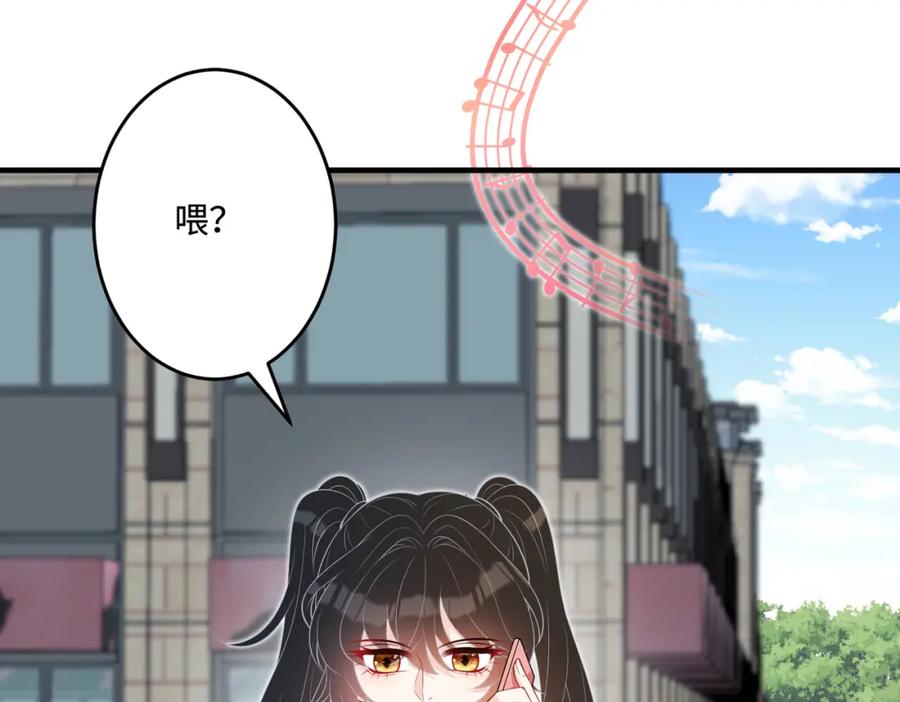 第68话傅昀深受伤-真千金她是全能大佬-卿浅（原著）+虎岫工作室（第6张）